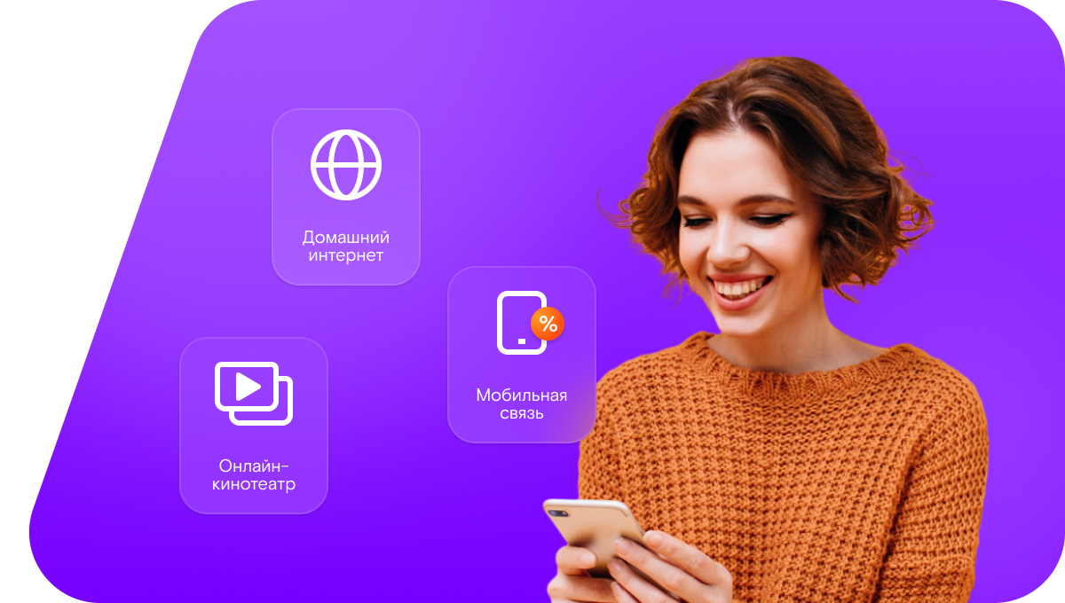 Промо-тарифы Ростелеком в&nbsp;посёлок Хвойный (Республика Карелия)